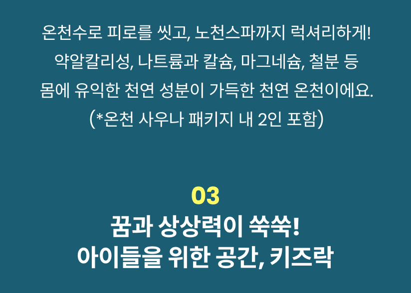 체스터톤스 4.png